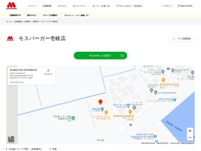 モスバーガー 壱岐店のクチコミ・評判とホームページ