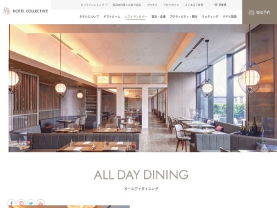 ALL DAY DINING vision&emotion(沖縄県那覇市松尾2-5-7 ホテルコレクティブ4F)