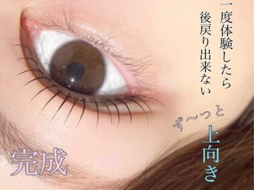 アイセンスビビ 新さっぽろ店(EYE SENSE Bivi)(北海道札幌市厚別区厚別中央1条6-3-3)