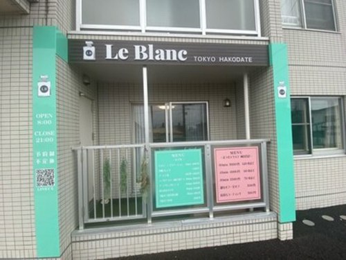 ルブラントーキョー(Le blanc tokyo)(北海道函館市元町21-12サンライズヒル102)