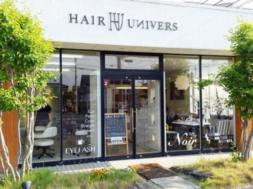 ヘアー ユニバース(HAIR UИIVERS)(群馬県伊勢崎市下植木町833)