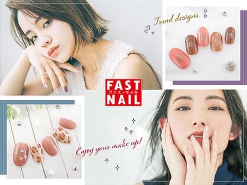 ファストネイル 大宮店(FAST NAIL)(埼玉県さいたま市大宮区桜木町2-2-19西陣屋ビル5F)