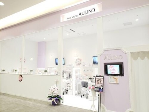 アウリノ 浦和美園店(AULINO)(埼玉県さいたま市緑区美園5-50-1イオンモール浦和美園2F)