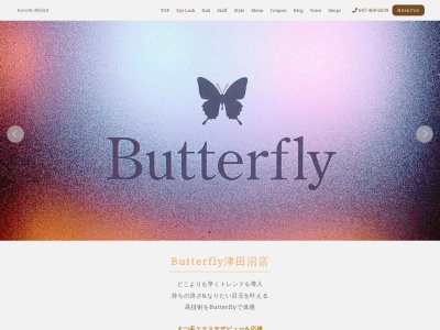 ランキング第287位はクチコミ数「232件」、評価「4.45」で「バタフライ 津田沼店(Butterfly)」
