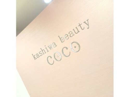 カシワビューティーココ(kashiwa beauty coco)(千葉県柏市柏4-8-13アサヒビル6F)