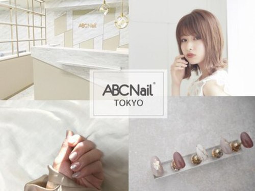 ABCネイル 銀座店(ABC Nail)(東京都中央区銀座2-7-7GINZA2ndAve.1-A5F)