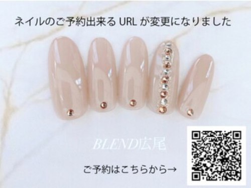 ブレンド ライズネイル 三田店(BLEND RiseNail)(東京都港区三田2-17-18-1F)