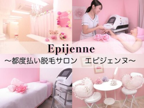 エピジェンヌ(Epijenne)(東京都新宿区西新宿7-10-6武蔵屋KAビル4F)