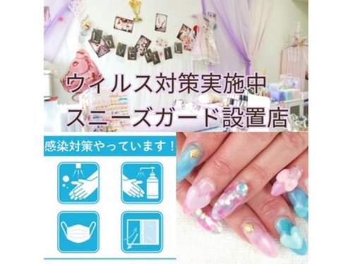 ネイルサロン パピリオ(Nail Salon papilio)(東京都新宿区高田馬場1-31-8ダイカンプラザ408)