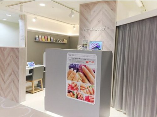 青山ネイル テルミナ錦糸町店(Aoyama Nail)(東京都墨田区江東橋3-14-5テルミナ錦糸町4F)