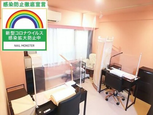 ネイルモンスター(NAIL MONSTER)(東京都渋谷区道玄坂2-15-1ノア道玄坂224号室)