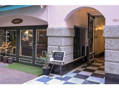 ネイル アンド アイラッシュサロン アフリ(Nail&Eyelash Salon afuri)(東京都渋谷区千駄ヶ谷5-30-11MEPOビル1F)