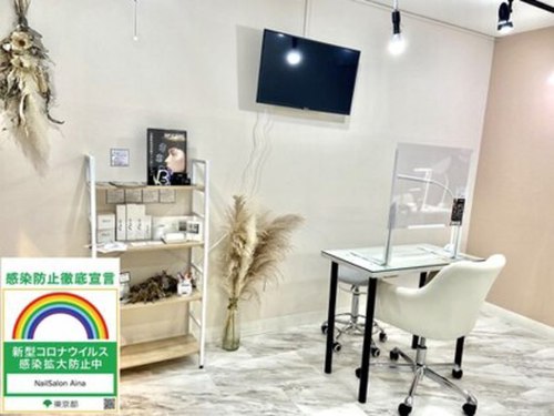 ネイルサロン アイナ(NailSalon Aina)(東京都足立区千住3-451階)