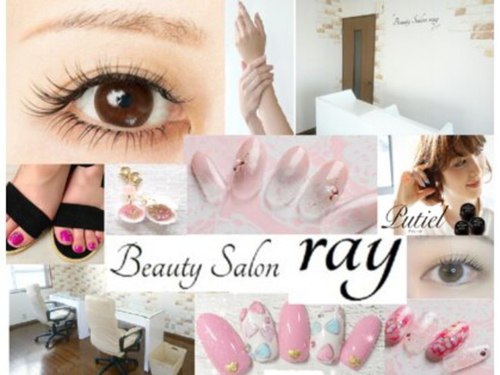 ビューティー サロン レイ(beauty salon ray)(東京都足立区梅島3‐31‐14SKビル2F)