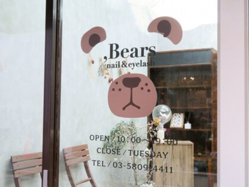 カンマベアーズ トウキョウ(,Bears TOKYO)(東京都葛飾区高砂3-16-2)