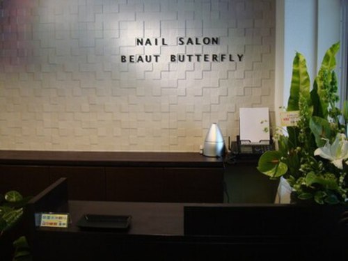 ネイルサロンスクール ビュートバタフライ 町田店(BEAUT BUTTERFLY)(東京都町田市中町1-1-3町田レオビル5F)