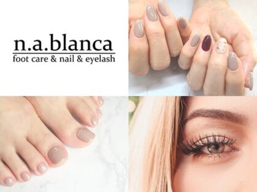 エヌエーブランカ 東白楽店(n.a.blanca)(神奈川県横浜市神奈川区平川町26-1MIビル1F)