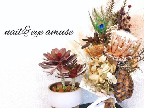 ネイルアンドアイアミューズ(神奈川県横浜市青葉区新石川2-15-1第二グリーンシティビル203)