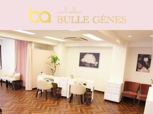 ブルジェーヌ(BULLE GENES)(神奈川県横浜市中区常盤町3-36関内SSビル2F)
