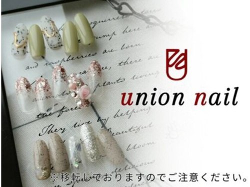 ユニオンネイル川崎(UNION NAIL)(神奈川県川崎市川崎区小川町7-4 アービラ川崎1204)