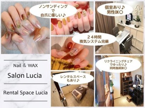 ルチア(Lucia)(神奈川県相模原市緑区橋本6-24-1プラウド橋本2F)