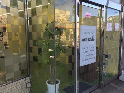 アークネイルズ(arc nails)(神奈川県横須賀市追浜町3-1 エルシャンテ追浜101)