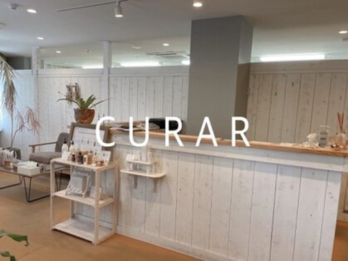 クラル 平塚店(CURAR)のクチコミ・評判とホームページ