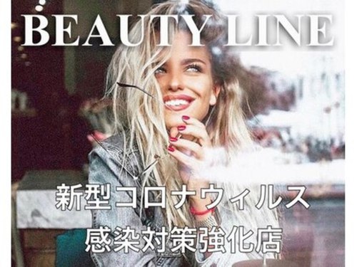 ビューティーライン 本厚木店(BEAUTY LINE)(神奈川県厚木市中町2-1-17 カネカビル501)