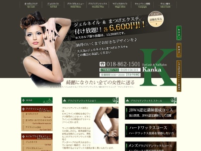 ランキング第11位はクチコミ数「70件」、評価「4.43」で「カンカ 新潟店(Kanka)」