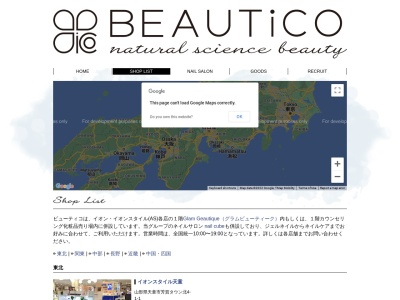 プティボヌーネイルズ(petit.bonheur nails)(岐阜県各務原市那加新田町2- 【自宅サロンの為、ご予約確定後に住所の詳細をお送りいたします】)