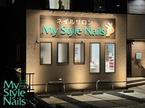 マイ スタイル ネイルズ(My Style Nails)(愛知県名古屋市瑞穂区土市町2-32-4)