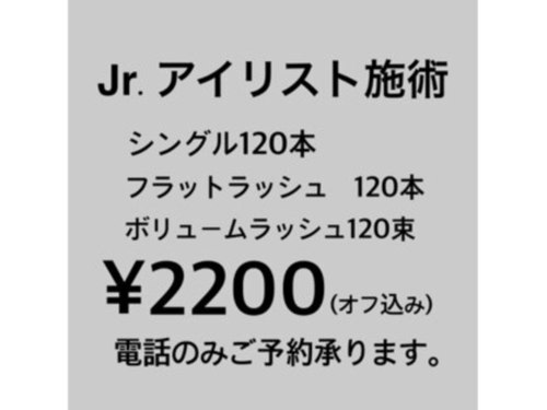 ランキング第2位はクチコミ数「90件」、評価「3.91」で「エイト オオブ(EIGHT OBU)」