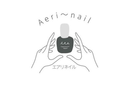 エアリ ネイル(Aeri Nail)(三重県四日市市西阿倉川893-1 エアリー谷口 B棟203)