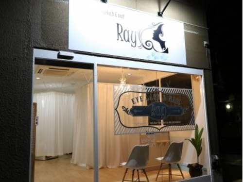 アイラッシュアンドネイル レイ(Ray)(京都府宇治市宇治戸ノ内36-4)