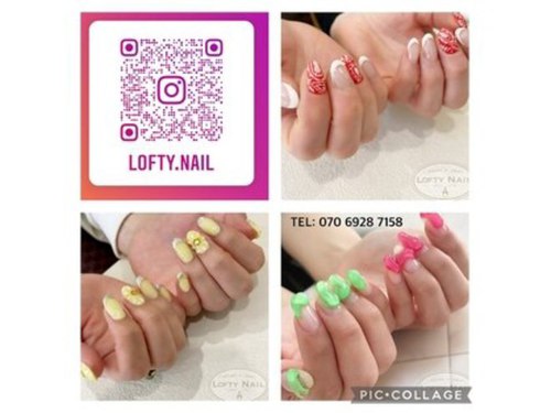 ロフティー ネイル(Lofty Nail)(大阪府大阪市平野区流町4-)