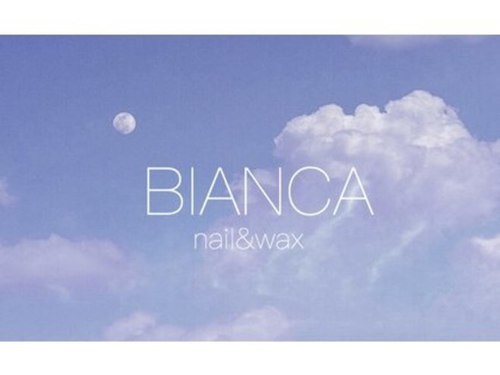 ビアンカ(BIANCA)のクチコミ・評判とホームページ