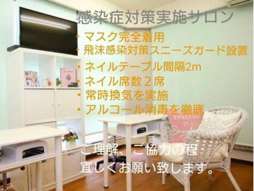 キュラス ネイルサロン(Culus nail salon)(兵庫県神戸市中央区琴ノ緒町5-5-9 フューチャービル501)