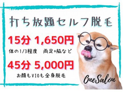 ランキング第20位はクチコミ数「36件」、評価「4.31」で「ワンサロン(One Salon)」