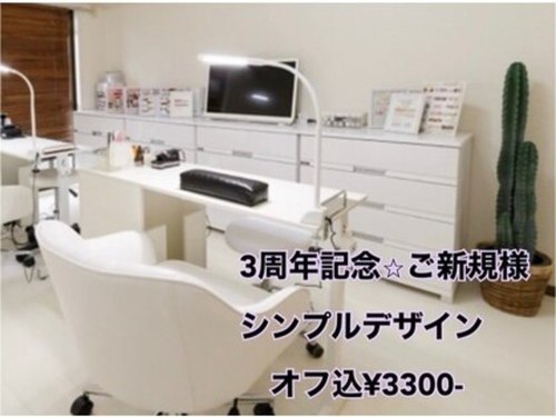 カームネイル つかしん前店(Calm nail)(兵庫県尼崎市塚口本町3-29-25 ディアコート塚新402号室)