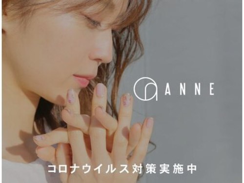 アンネ 伊丹店(ANNE)(兵庫県伊丹市山田5-1-7)