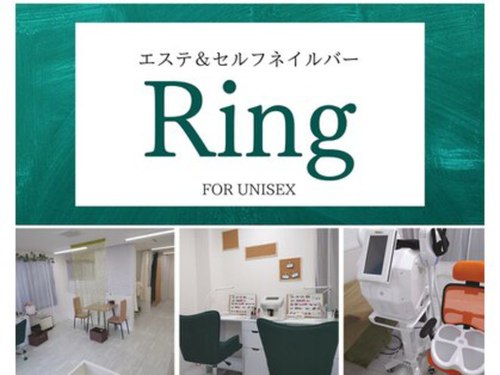 リング(Ring)(岡山県岡山市北区平野622-23 平野テナント北棟1F 南)