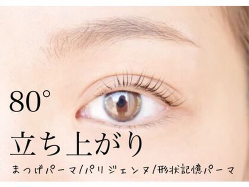 ランキング第8位はクチコミ数「119件」、評価「4.22」で「シェリエボーテ 中庄店(cherie*beaute)」