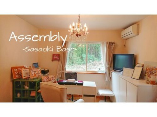 アセンブリー ササオキベース(Assembly Sasaoki Base)(岡山県倉敷市笹沖843-3)