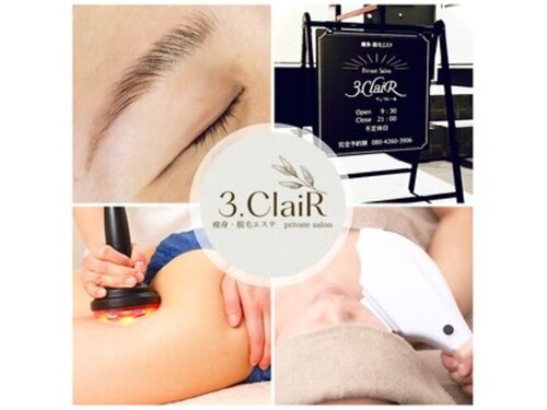 サンクレール(3.ClaiR)(岡山県倉敷市老松町4-1-24)