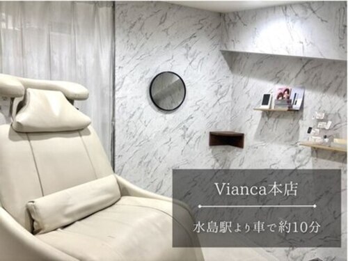 ヴィアンカ(Vianca)(岡山県倉敷市広江1-3-10)