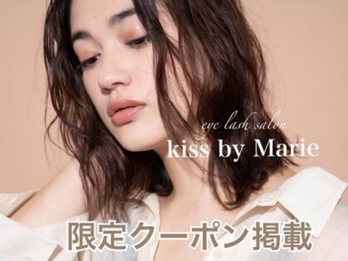 キスバイマリー(kiss by Marie)のクチコミ・評判とホームページ