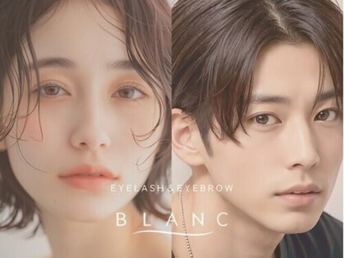 アイラッシュサロン ブラン ゆめタウン丸亀店(Eyelash Salon Blanc)(香川県丸亀市新田町150 ゆめタウン丸亀3F)