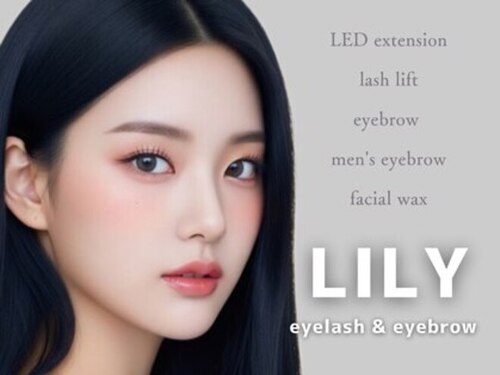 リリー(LILY)(高知県高知市吉田町1-8)
