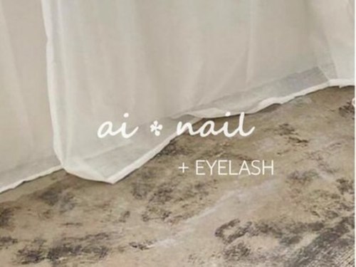 アイネイル 小倉(ai nail)(福岡県北九州市小倉北区魚町1-1-20 奥村ビル2F[マグネット/まつげパーマ/パリジェンヌ/ハリウッドブロウ])