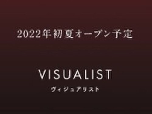 ヴィジュアリスト(VISUALIST)(福岡県北九州市小倉北区京町1-2-10京町プレイス2F)